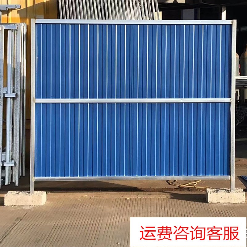 武陵活动金属围挡
